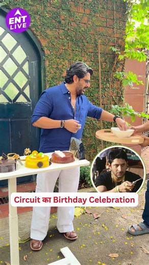 Arshad Warsi Birthday Celebration, iconic Circuit from Munna Bhai M.B.B.S. Party toh banta hai bhai