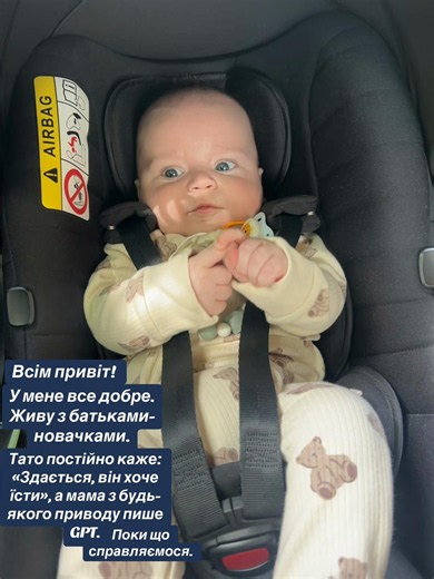 Життя з батьками-новачками: як проходять декретні будні