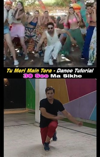 Tu Meri Main Tera Short Dance Tutorial 🕺 | Kartik Aryan | #Shorts #kartikaaryan #trending