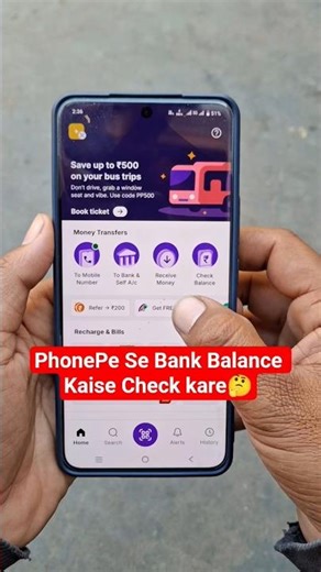 How to check Bank Balance through PhonePe | How to check Balance in PhonePe #phonepe
