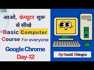 Learn Google Chrome step by step just 20 minutes.Perfect for students, beginners and office workers.
