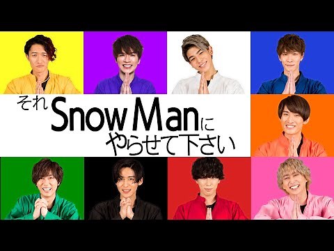 【#47予告】『それSnow Manにやらせて下さい』ついにParavi最終回！4月2日(金)よる11時30分からスタート！