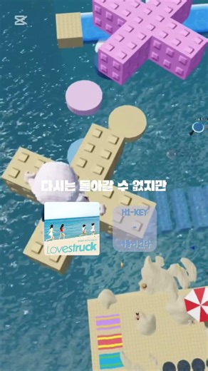 H1-KEY - 여름이었다 #떡상기원 #관리자님잘생겼어요 #관리자님추천뜨게해주세요