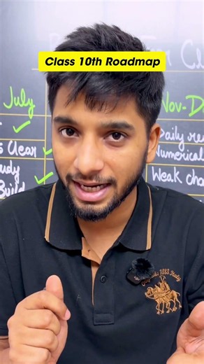 Class 10th Roadmap | class 10 | class 9 | #class10 #class9