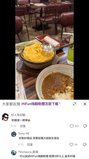 Sally hsu on Instagram: "#福利 #萬萬沒想到 #老司機 #懂得都懂 #美女"