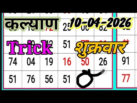 School में ये Trick नहीं मिलेगी! Secret Number Pattern | Math Puzzle 10-04-2026