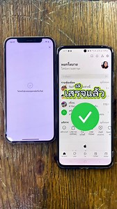 วิธีย้าย LINE เครื่องเก่าไปเครื่องใหม่ #Line #ย้ายไลน์ #ย้ายข้อมูล | น้องหยก โมบาย