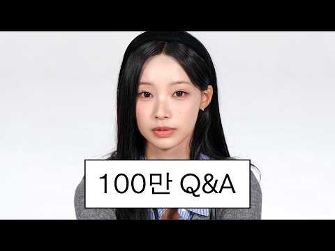 지금 기분이 어때요?