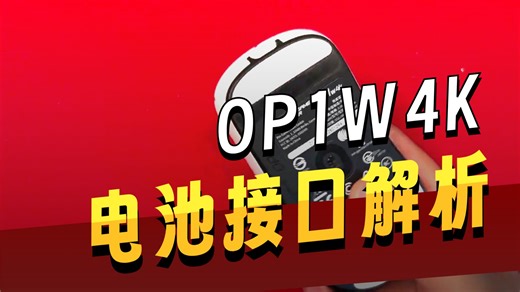 endgamegear OP1w4K 鼠标拆解及滚轮编码器更换视频op1w4k