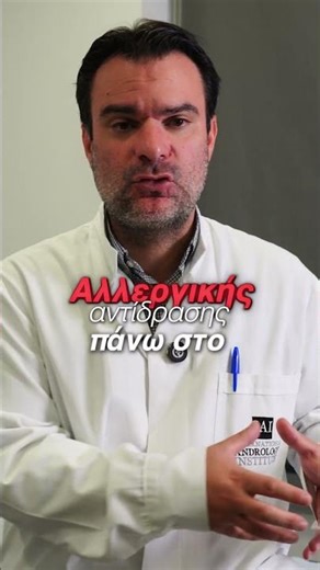 ΠΕΦΤΕΙ Η ΣΤΥΣΗ ΜΕ ΤΟ ΠΡΟΦΥΛΑΚΤΙΚΟ?? #andrology