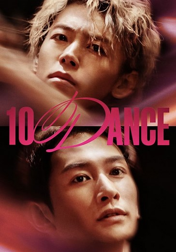 10 Dance - movie: where to watch streaming online