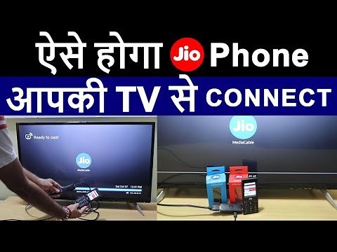 Jio Media Cable Live Demo | Connect JioPhone to any TV in INDIA via HDMI & RCA Cable Connector