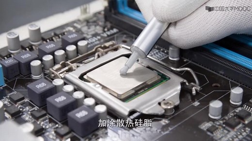 计算机组装与维护