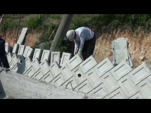 石屋さんの積みブロック施工