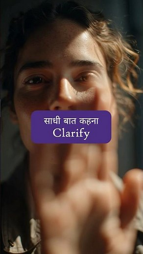 Daily English Vocabulary #spokenenglish