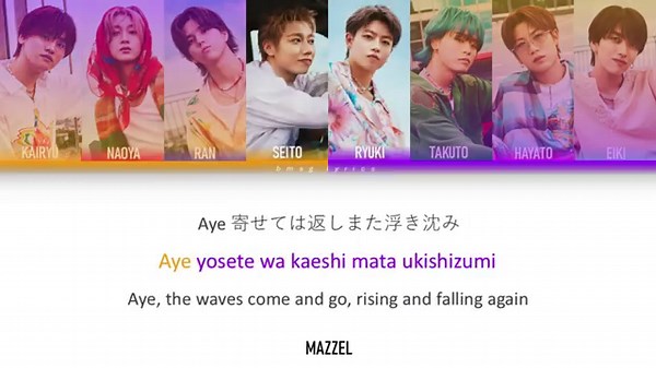 MAZZEL - Seaside Story [Color Coded Lyrics/Kan/Rom/Eng]