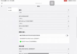 pin码忘了，求帮助。
