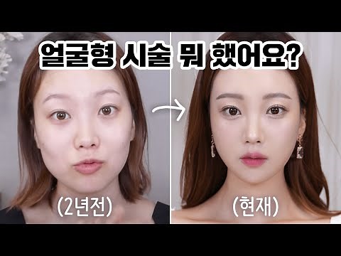 Facial shape treatment management summary ‼️ How to make your face look pretty(home skincare)