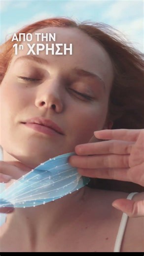 Καθαρισμός και ενίσχυση τυν επιδερμιδικού φραγμού από την 1η χρήση! | Cerave Greece