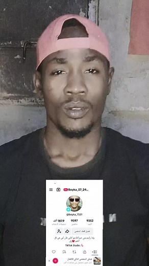 فيديوهات أنشأها 𝗕𝗼𝘆𝗸𝗮_57_249🇸🇩🥷🏻🇸🇩 (@boyka_249_57) باستخدام الصوت الأصلي - 𝗕𝗼𝘆𝗸𝗮_57_249🇸🇩🥷🏻🇸🇩