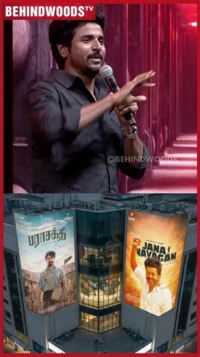 'Thalapathy எப்பவும் அண்ணன்தான்...'😲 Sivakarthikeyan About Vijay😎 |Throwback