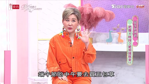 25K views · 216 reactions | 相信大家都十分在乎 #財運...