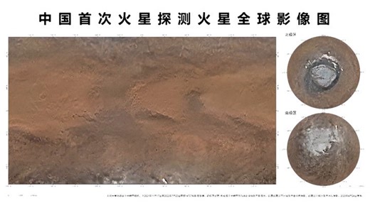 China released color images of Mars captured by orbiter