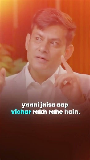 Aura's secret: When the heart and mind get in sync 😳 #anuragrishi #healing