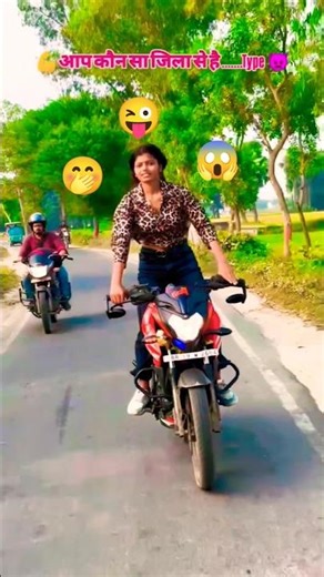 #video | 😱💋😜 भतरा गाँवे के लिखल हौ Bhatra Gawe Ke Likhal Hau #trending #viral #dance #rajeev #song