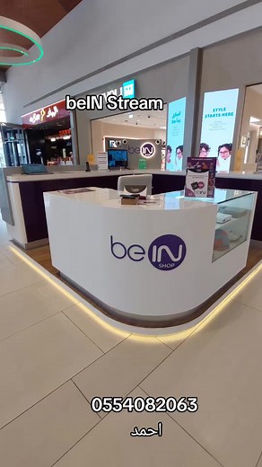 BeIN Sports Live Stream | Champions League