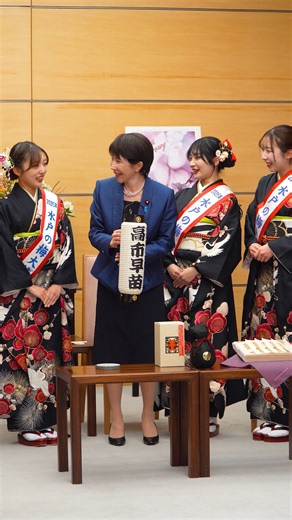 首相官邸 on Instagram: "「水戸の梅大使」をはじめ関係者の皆様を官邸にお迎えし、歴史ある「水戸の梅まつり」をPRいただきました。今年は130回目の記念すべきお祭りとなるそうです。水戸の梅の素晴らしさはもちろん、多くの方々が地域の魅力に触れ、地域の活性化につながることを期待しています。"