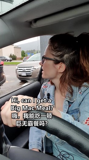 Drive thru English #learnenglish #学习英语 #learnenglishonline #englishteacher #英语老师 #外教