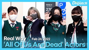 39K views · 176 reactions | [현장영상] "지금 우리 아형 학교는" ('지우학' 박지후X임재혁X하승리X이은샘) . . . #박지후 #임재혁 #하승리 #이은샘 #ParkJihu #ImJaeHyuk #HaSeungLee #LeeEunSaem #지우학 #지금우리학교는 #AllOfUsAreDead #아는형님 #knowingbros #출근길 #kpopimages #dispatch #디스패치 | dispatch news | Facebook