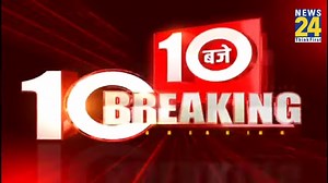 15K views · 368 reactions | 10 बजे 10 Breaking News | News24 | Facebook