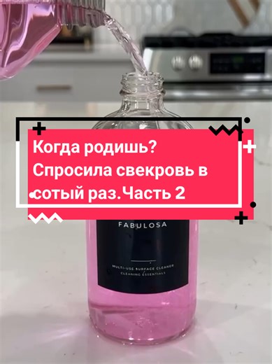 Когда родишь? Отвечаем свекрови в сотый раз!