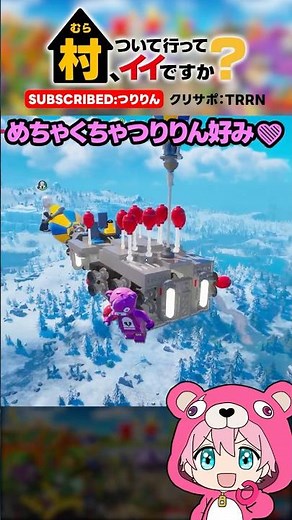 Introducing Tsuririn's favorite vehicles!! #Tsuririn #legofortnite #fortnite #LEGOFortnite #Fortn...