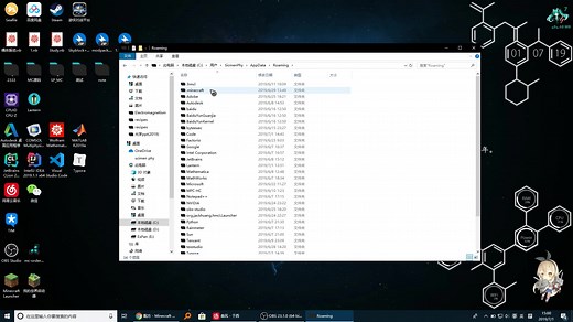 【ScimenPhy】《Minecraft》合成表和烧炼表的添加简介