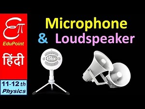 MICROPHONE and LOUDSPEAKER - working || Communication System - Part 2 || in HINDI