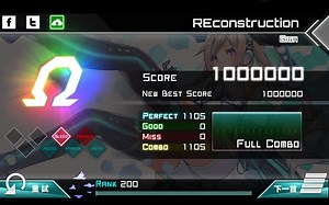 [dynamix] GIGA14 REconstruction OMEGA 全球首杀