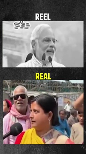 Reel Good Day 🤣❌️❌️ Real Good Day 🤣✅️✅️ #shorts