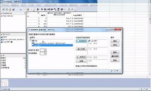JMP教程-时间序列(Time Serials)分析
