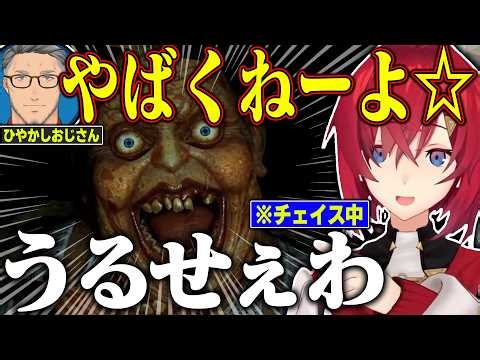 【Lunch Lady】絶叫とツッコミが止まらない ちちげやまいもとのココスキシーン【にじさんじ切り抜き/アンジュ/舞元啓介/葉山舞鈴/ニュイ・ソシエール/ちちげやまいもと】
