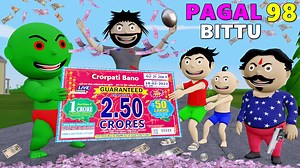 Lottery Wala Cartoon | Bittu Sittu Toons