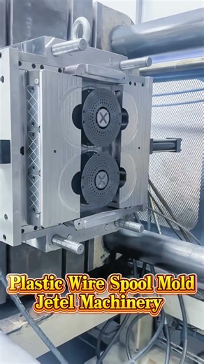 Plastic wire spool injection molding machine complete solution #injectionmoldingmachine