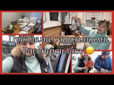 I was upset about the problem with my parcels, but smart people figured it out. 60 kg of parcels ...