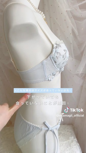 ブラジャーサイズのチェックポイントガイド