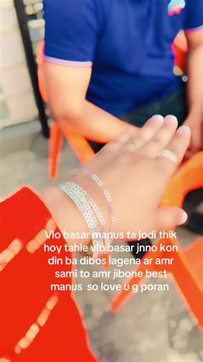 Vlo basar manus ta jodi thik hoy tahle vlo basar jnno kon din ba dibos lagena ar amr sami to amr jibone best manus so love u g poran