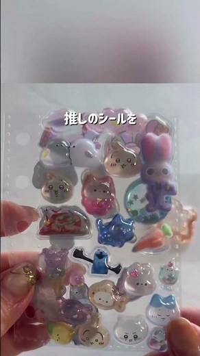 100均アイテムで簡単♪シールチャームの作り方🎀