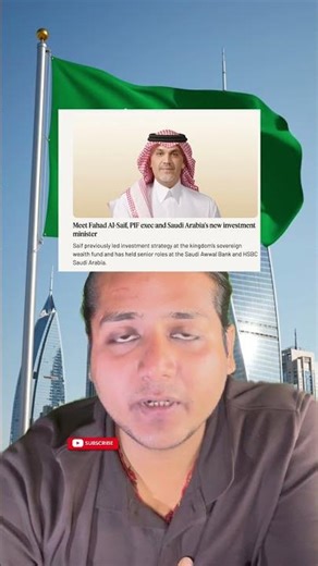 Saudi Arabia's New "Money Minister" Revealed! 🇸🇦💰 Meet Fahad Al Saif #Shorts #crudeoil #saudiarabia