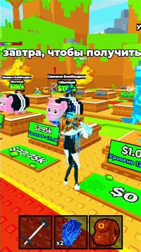 I Landed a HUGE Hit! 💥🔥 #roblox #robloxshorts